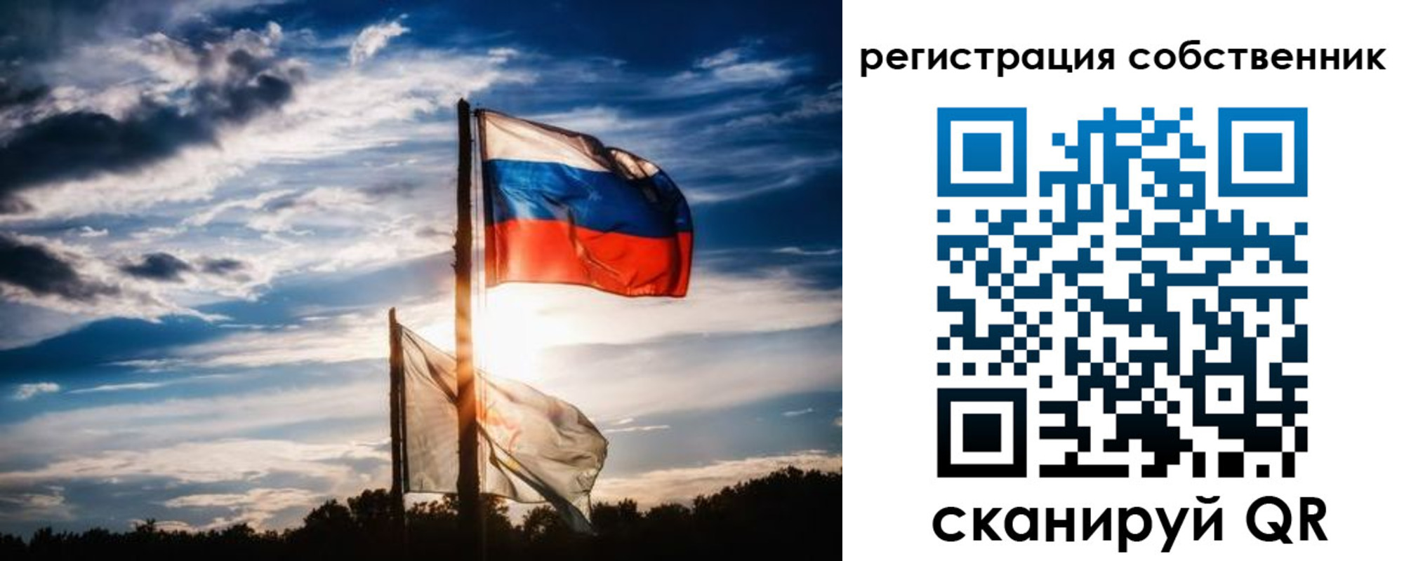 временная регистрация 2025 в Алексине