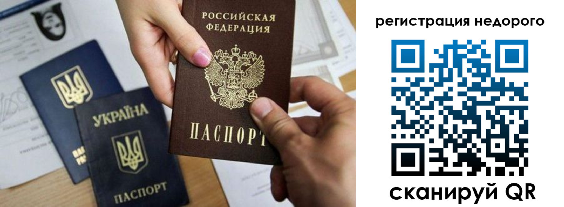 прописка ребенка в Алексине