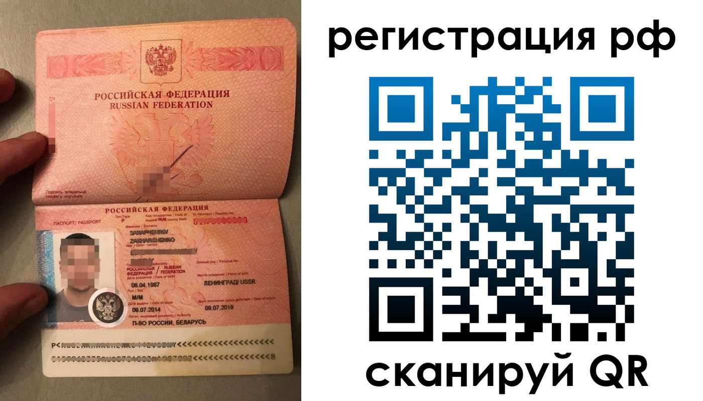 прописка для военкомата в Алексине