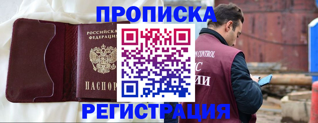 найти адрес прописки в Алексине