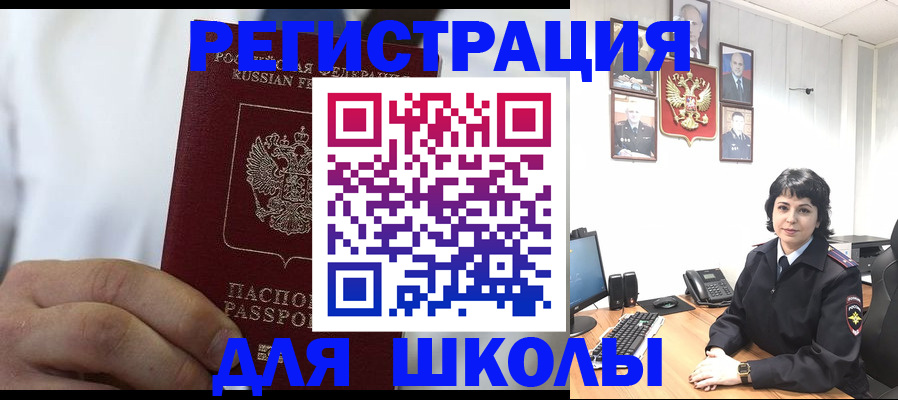 где прописаться в Алексине