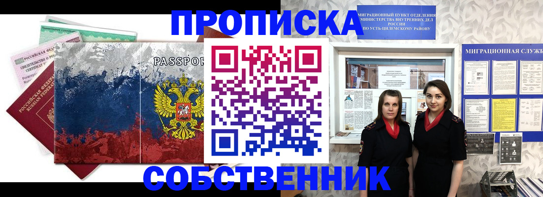 найти адрес прописки в Алексине